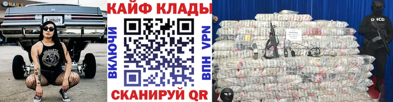 Купить наркотик аптеки Сертолово Alpha PVP  Меф  Гашиш  Бошки Шишки 