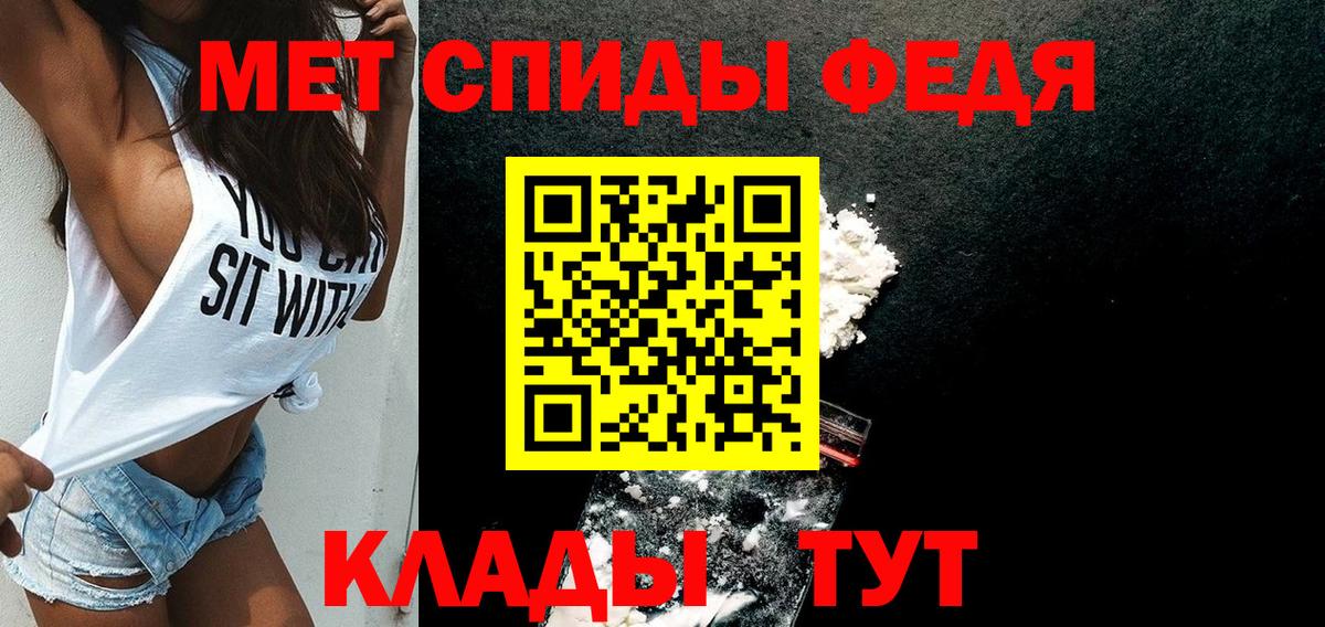 АМФЕТАМИН 97% Сертолово