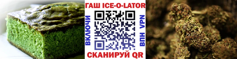 Печенье с ТГК конопля  blacksprut   Сертолово 