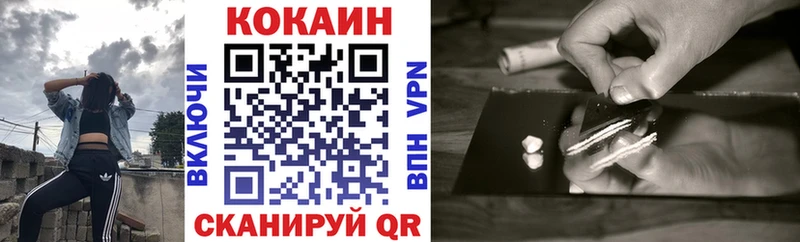 Кокаин Колумбийский  Сертолово 