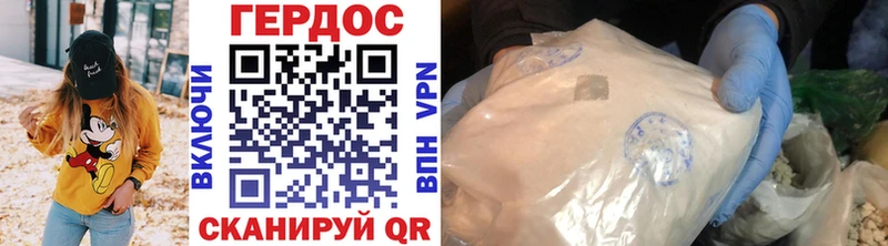 Героин Heroin Сертолово