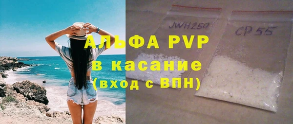 прущая мука Абаза