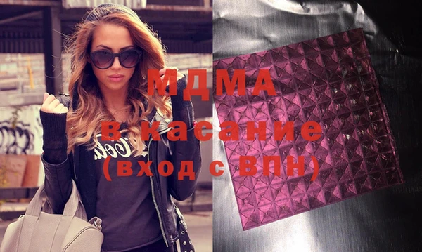 прущая мука Абаза
