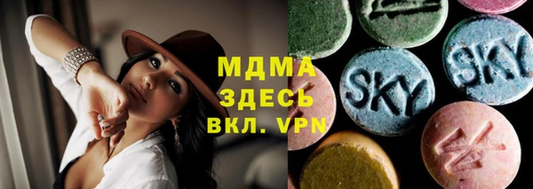 прущая мука Абаза