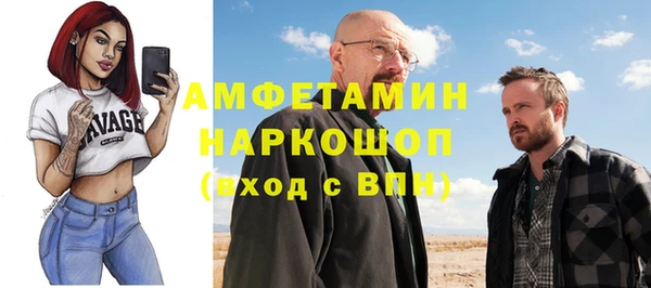 крисы Абинск