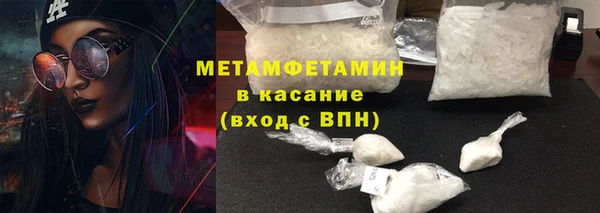 крисы Абинск