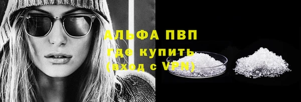 ешки Абдулино