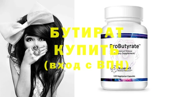 ешки Абдулино