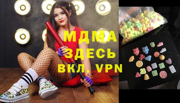 прущая мука Абаза