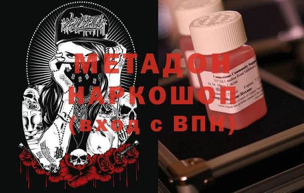 прущая мука Абаза