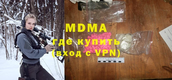прущая мука Абаза