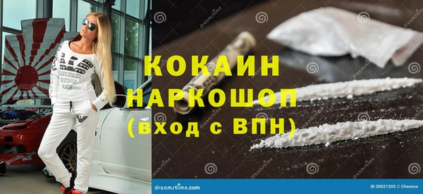 прущая мука Абаза