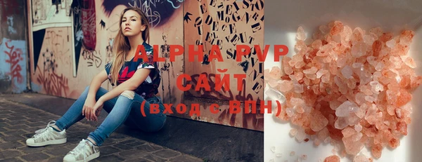 крисы Абинск