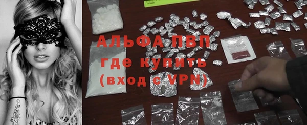 крисы Абинск