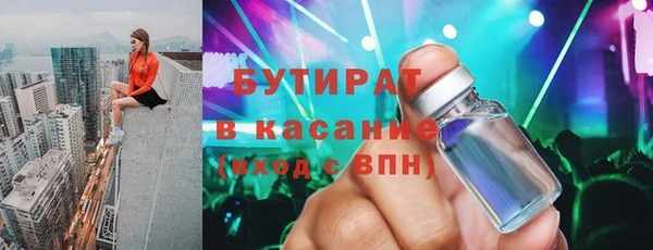 прущая мука Абаза