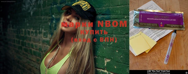 крисы Абинск
