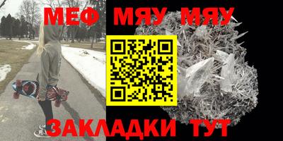 кокаин Бердск