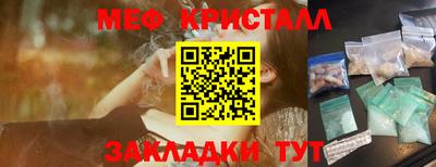 ПСИЛОЦИБИНОВЫЕ ГРИБЫ Белорецк