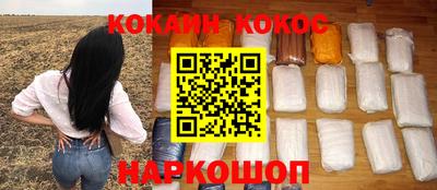ПСИЛОЦИБИНОВЫЕ ГРИБЫ Белорецк