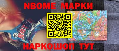 кокаин Бердск