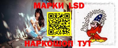 ПСИЛОЦИБИНОВЫЕ ГРИБЫ Белорецк