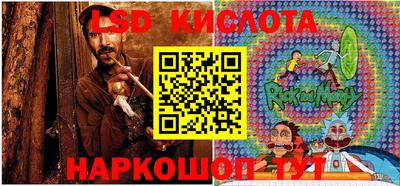 ПСИЛОЦИБИНОВЫЕ ГРИБЫ Белорецк