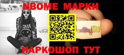 ПСИЛОЦИБИНОВЫЕ ГРИБЫ Белорецк