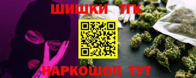 ПСИЛОЦИБИНОВЫЕ ГРИБЫ Белорецк