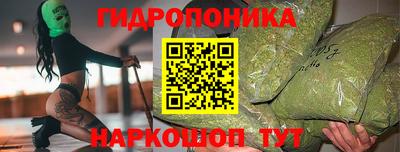 кокаин Бердск