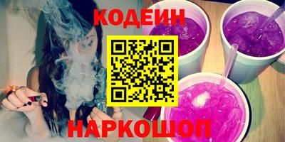 ПСИЛОЦИБИНОВЫЕ ГРИБЫ Белорецк