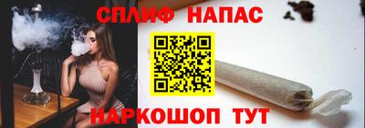 мяу мяу кристалл Трёхгорный