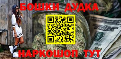 кокаин Бердск