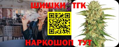 кокаин Бердск