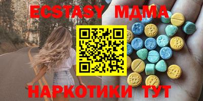 spice Белореченск