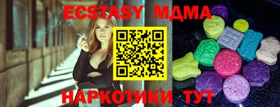 ПСИЛОЦИБИНОВЫЕ ГРИБЫ Белорецк