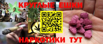 кокаин Бердск
