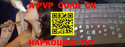 ПСИЛОЦИБИНОВЫЕ ГРИБЫ Белорецк