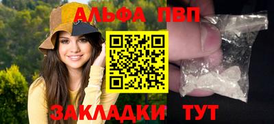 ПСИЛОЦИБИНОВЫЕ ГРИБЫ Белорецк