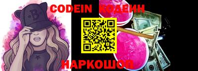 кокаин Бердск