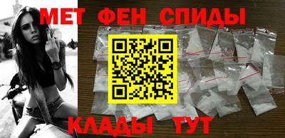 кокаин Бердск