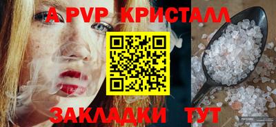 кокаин Бердск