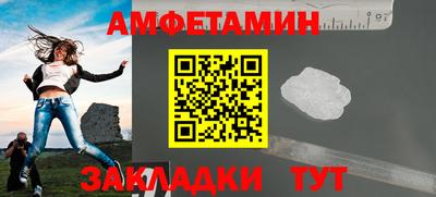 кокаин Бердск