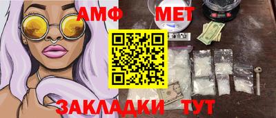 spice Белореченск
