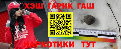 ПСИЛОЦИБИНОВЫЕ ГРИБЫ Белорецк