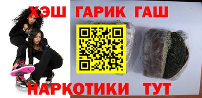spice Белореченск