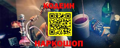 ПСИЛОЦИБИНОВЫЕ ГРИБЫ Белорецк