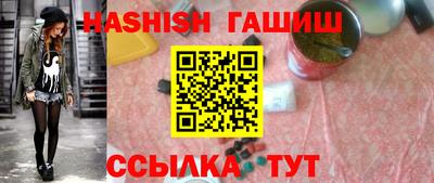 ПСИЛОЦИБИНОВЫЕ ГРИБЫ Белорецк
