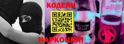 spice Белореченск