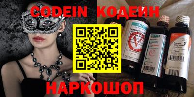 ПСИЛОЦИБИНОВЫЕ ГРИБЫ Белорецк
