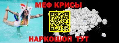 кокаин Бердск